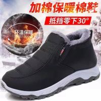 [COD] new old cloth shoes mens plus velvet thickened non-slip warm and comfortable snow boots waterproof models