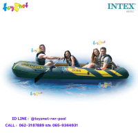 Intex ส่งฟรี ลายใหม่ เรือยาง เป่าลม ซีฮ็อว์ค 4 ที่นั่ง พร้อมพายอลูมิเนียมและที่สูบลมดับเบิ้ลควิ๊ก ทู รุ่น 68351