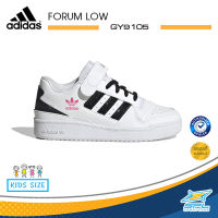 Adidas อาดิดาส รองเท้าผ้าใบ รองเท้าลำลอง สำหรับเด็ก OG KD forum low GY9105 (2400)