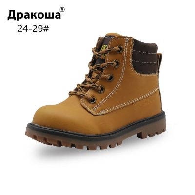 ขายดีที่สุด ioztt2023 - /◇✐ Apakowa Boys Classic Children Outdoor Fashion Ankle for School Hiking Kids Toddler Anti-slip Shoes New