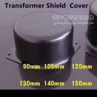 Diameter 140*Height 75MM Transformer Cover Transformer Shield Shell Toroidal Transformer Accessories Shield Cover