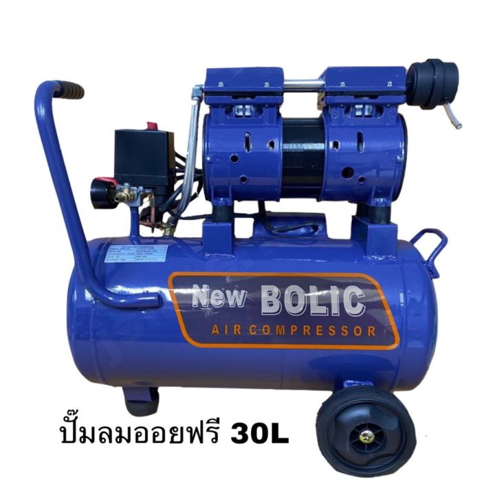 hot-ปั๊มลมโรตารี่ออย-fasttech-new-bolic-เฉพราะปั๊ม-30l-เต็ม-คุ้มที่สุด-รุ่นใหม่-เสียงเงียบ-ถูกที่สุดๆ-ส่งด่วน-ปั้-ม-ลม-ถัง-ลม-ปั๊ม-ลม-ไฟฟ้า-เครื่อง-ปั๊ม-ลม