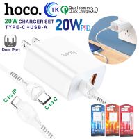 HOCO C97 ปลั๊กชาร์จพร้อมสายPD 20W Quick Charge 3.0 PD 3.0 สำหรับ Type-C to iP/Type-c to Type-c