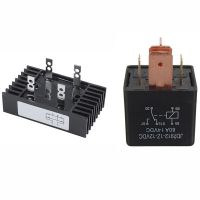 1 Pcs 100Amp 1200Volts 4 Pins 1 Phase Diode Bridge Rectifier &amp; 1 Pcs 80A DC 12V 5 Pin DIY Power Relay Car Truck Vehicle