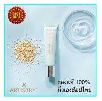 Amway ของแท้100% ช๊อปไทยแอมเวย์ อาร์ทิสทรี สกิน นิวทริชั่น ไฮเดรทติ้ง อาย เจล ครีม Skin Nutrition HYDRATING Eye Gel Cream ครีมบำรุงผิวรอบดวงตา