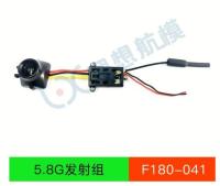 YU Xiang Yuxiang F180V2แขนชิ้นส่วนเฮลิคอปเตอร์บังคับวิทยุ V2 F180แผ่นกากบาทจีพีเอส