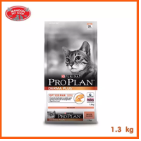 Sale: [MANOON] Proplan Cat Derma Plus สูตรสำหรับควบคุมก้อนขนและบำรุงผิวหนัง 1.3kg อาหารแมวผู้น่ารัก