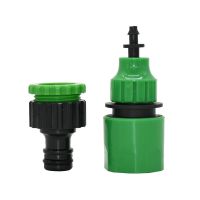 1/4 inch Garden hose Water Quick Connector to 1/2 3/4 male 3/8 quot; Hose connector watering 1PCS