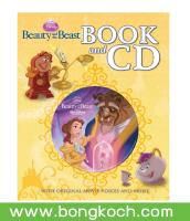 ชื่อหนังสือ BEAUTY &amp; THE BEAST BOOK &amp; CD ประเภท หนังสือภาษาอังกฤษ สำหรับเด็ก บงกช bongkoch *ราคานี้ รวมค่าจัดส่งแล้ว*