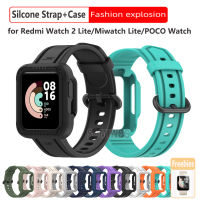 เปลี่ยนซิลิโคนสาย + กรณีสำหรับ Poco Watch / Redmi Watch 2 Lite / Mi Watch Lite