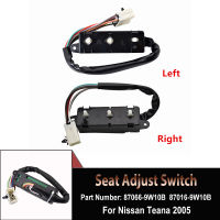 ใหม่ซ้ายขวา Seat Regulator Driver ด้านข้างที่นั่งควบคุมสำหรับ Nissan Teana 2005ปุ่มปรับ87066-9W10B 87016-9W10B