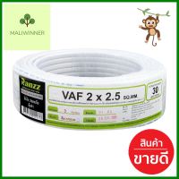 สายไฟ VAF RANZZ 2x2.5 ตร.มม. 30 ม. สีขาวELECTRIC WIRE VAF RANZZ 2X2.5SQ.MM 30M WHITE **บริการเก็บเงินปลายทาง**