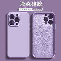 Nlwvx เคสซิลิโคนเหลวสำหรับ1113เคสโทรศัพท์ XSmax Soft Case XL Female 12