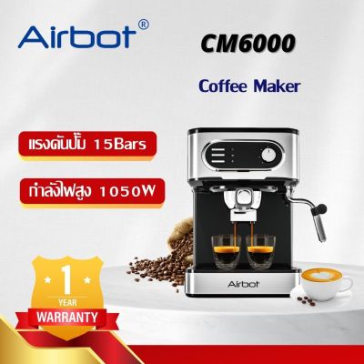 Airbot เครื่องชงกาแฟ Coffee Machine เครื่องชงกาแฟสด ครื่องชงกาแฟสด มี  กาแฟเอสเปรสโซ่ Coffee Machine เครื่องทำกาแฟ Espresso Machine ที่ตีฟองนมปรับระดับได้ แท้งค์น้ำ1.5 ลิตร 15bar 1100W CM6000