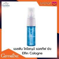 โคโลญจ์สเปรย์ เอลฟิน โคโลญจ์ แอคทีฟ ยัง Elfin Cologne รูปโฉมใหม่ สะดวก ทันสมัย ปริมาณสุทธิ ：12 ml.