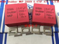 2020 hot sale 4pcs/10pcs Germany WIMA Capacitor Snubber MKP 2000V0.47UF 2000V474 470n Iron Sheet Audio capacitor free shipping