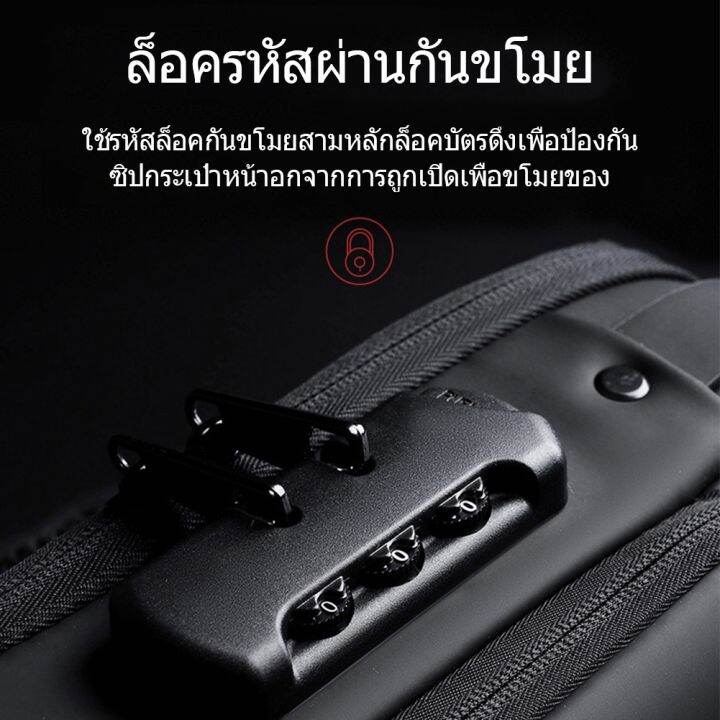 กระเป๋าคาดหน้าอกผ้า-oxford-ของผู้ชาย-taidu-พร้อมระบบกันขโมยกันน้ำความจุขนาดใหญ่พร้อมระบบล็อคแบบรวมและระบบชาร์จ-usb