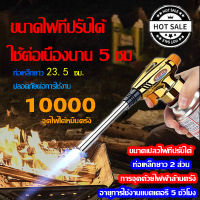 zx_Beauty shop หัวพ่นไฟ หัวพ่นแก๊ส สามารถจุดไฟได้ 10,000 ครั้ง อุณหภูมิเปลวไฟแรงถึง 1300 องศา ขนาดไฟที่ปรับได้สามารถใช้สำหรับการเชื่อม