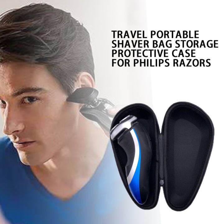 กระเป๋าใส่เครื่องโกนหนวดแบบพกพาสำหรับเดินทางสำหรับ-philips-razors