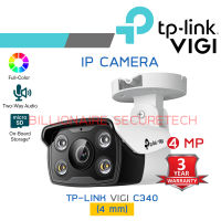 TP-LINK VIGI 4MP Outdoor FULL-COLOR IP camera C340 (4mm) Two-way Audio, MicroSD Card Slot, ONVIF, IP66 By Billionaire Securetech