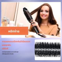 Jinli เครื่องปั่นผมใหม่สไตล์คลุมเส้นหรือตรง ใช้ได้ทั้งปั่นผมสวยๆ หรือทำเป็นลูกเล็กเก๋ๆ