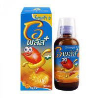 O+Plus โอ พลัส 120 ml. โอเมก้า 3