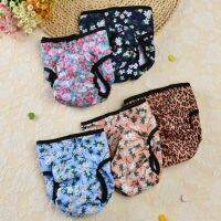 Dog Shorts Diaper Sanitary Physiological Pants Soft Washable Female Diaper Super Absorbent Underwear Briefs for Small Medium