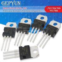 10PCS L7905 L7906 L7908 L7909 L7912 L7915 L7924 L7924CV Transistor TO-220 TO220 L7905CV L7906CV L7908CV L7909CV L7915CV WATTY Electronics