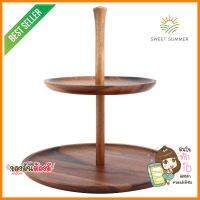 ที่วางขนม 2 ชั้น ACAZIAWOOD TRAY SERVER SET ACAZIA 2-TIER **บริการเก็บเงินปลายทาง**