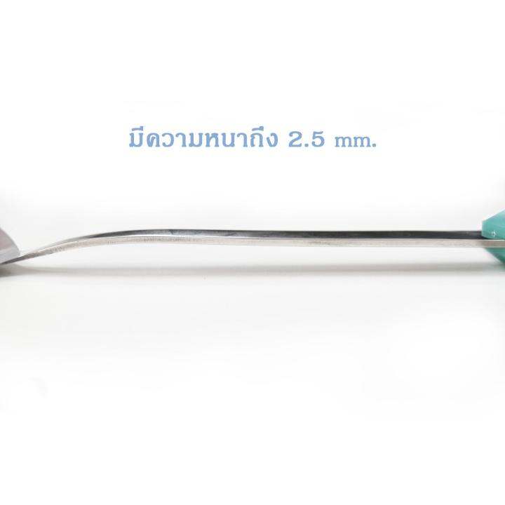 rrs-ชุดตะหลิวกรอง-ทัพพี-รุ่น-b-352-355-หนา-2-5-mm-2ชิ้น-ชุด-เครื่องครัว