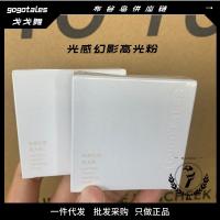 [COD] [Spot delivery] gogotales gogo dance high-gloss three-dimensional powder fine face brightening pearlescent