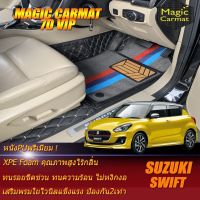 Suzuki Swift 2018-รุ่นปัจจุบัน Hatchback Set B (เฉพาะห้องโดยสาร2แถว) พรมรถยนต์ Swift 2018 2019 2020 2021-ปัจจุบัน พรมไวนิล 7D VIP Magic Carmat