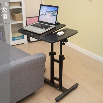 [COD] Yitao factory direct simple desk bed computer movable lift bedside