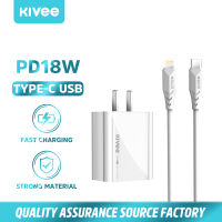 KIVEE หัวชาร์จเร็ว หัวชาร์จ type c หัวชาร์จไอโฟน 20W สายชาร์จ iphone 20W PD USB C Charger PD Fast Charger set adapter iphone for iPhone 13 12 Pro Max,11 Pro Max XR 8 Plus