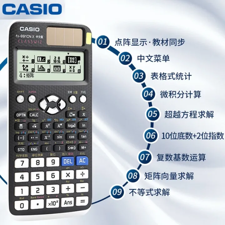 Casio Scientific Calculator For Pc