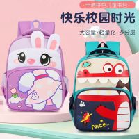 【Hot Sale】 Childrens cute spine-protecting kindergarten schoolbag ultra-light and durable student first-grade going out primary school backpack