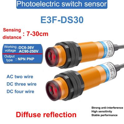 : “-- สวิตช์เซ็นเซอร์โฟโตอิเล็กทริกสะท้อนแสง E3F DS30 30ซม. DC6-36V AC90-250V Npnp