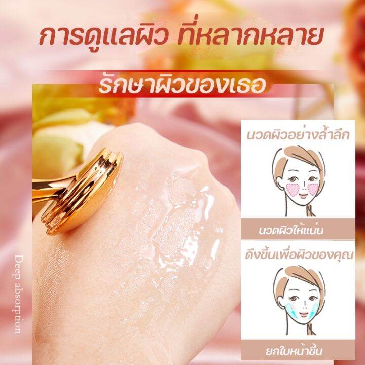 chool-เครื่องนวดหน้าอัลตร้าโซนิค-ยกกระชับใบหน้า-ริ้วรอย-รอยตีนกา-ถุงใต้ตา-ขอบตาดำ-ครื่องนวดหน้า-hih