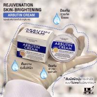 ส่งฟรี   // ?ซื้อ1แถม สบู่นำนมข้าว? ครีมเทวดา Arbutin Cream 10g.?