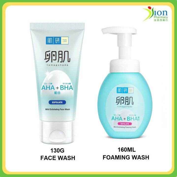 HADA LABO AHA+BHA MILD EXFOLIATING FACE WASH Lazada