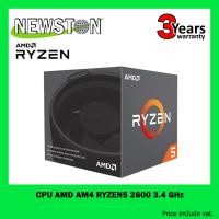 CPU(ซีพียู) AMD Ryzen 5 2600 3.4 GHz AM4(3ปี)