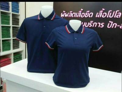 เสื้อโปโลชาย เสื้อคอปกชาย/หญิง คอปกรัดแขนคลิบ ผ้านิ่ม สบายตัว PoLo ผ้าCOTTON(สีกรม)