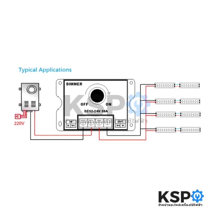 สวิตช์-หรี่ไฟ-ปรับความสว่างไฟ-สำหรับไฟเส้น-dimmer-led-dc12-24v-30a-อะไหล่เครื่องใช้ไฟฟ้า