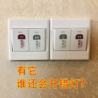 Household Light Switch Logo Sticker Label Indicating Socket Blocking Strong Distribution Meter Box Decorative Wall Sticker