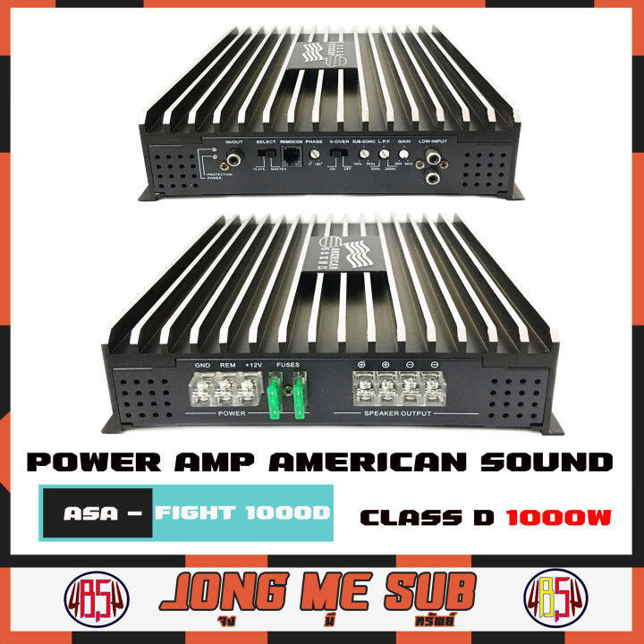 เพาเวอร์แอมป์ติดรถยนต์-american-sound-รุ่นasa-fight-1000d-class-d-1000w-ใช้ขับดอกลำดพงซับเบส-10นิ้ว-เครื่องเสียงติดรถยนต์-เพาเวอร์ติดรถยนต์