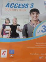 หนังสือเรียน ACCESS 3 Students Book ม.3