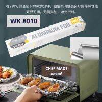 Chefmade อลูมิเนียมฟอยล์ ยาว 30 เมตร หนา 10 ไมครอน สำหรับห่ออาหาร รองอาหาร มีที่ตัดในตัว