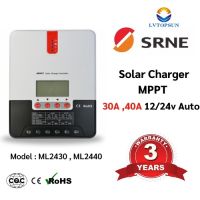 MPPT Solar charge controller SRNE ขนาด 30A/40A 12v/24v รับประกัน3ปีทน คุ้มค่าสมราคา พร้อมส่ง