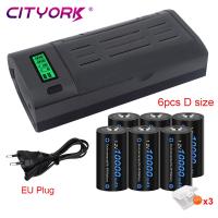 zvhm00 10000mAh D Size R20 Rechargeable Battery 1.2V NI-MH Rechargeable Type D Batteries 8 Slot AA AAA C D Size 9V Battery Charger