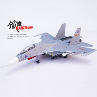 D Iecast ล้อแม็ก172ขนาดจีนกองทัพเรือ Su30 Su-30 SU-30MKK เครื่องบินรบเครื่องบินจำลองรุ่นโลหะของเล่นเครื่องบิน F คอลเลกชัน